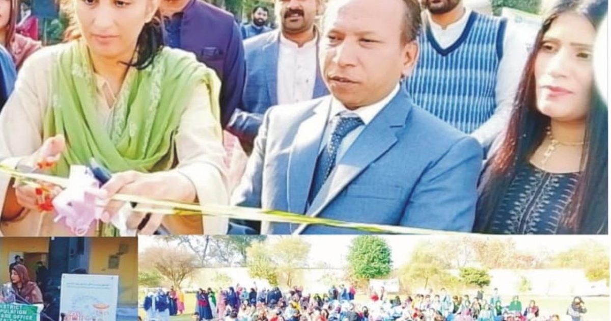 ڈائر یکٹر جنرل پاپولیشن ویلفیئر