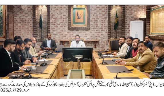 ڈپٹی کمشنر کیپٹن (ر) سمیع اللہ فاروق