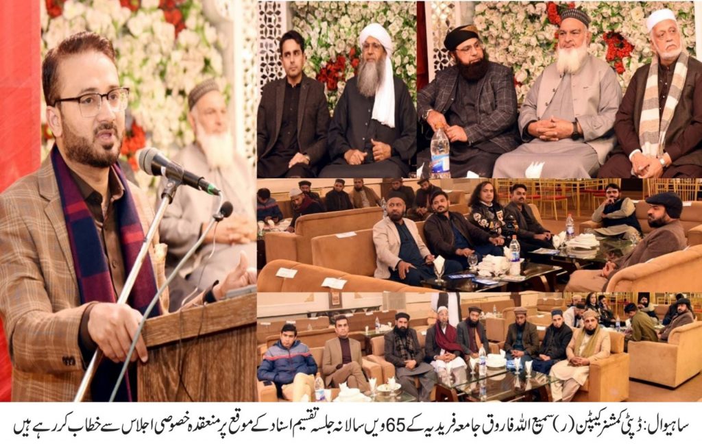کیپٹن ریٹائرڈ سمیع اللہ فاروق