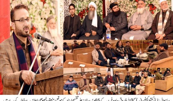 کیپٹن ریٹائرڈ سمیع اللہ فاروق