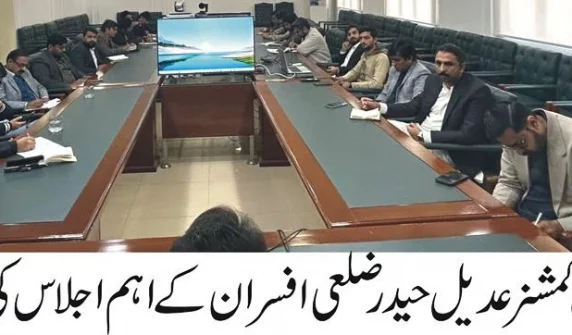 ڈپٹی کمشنر منڈی بہاؤالدین عدیل حیدر