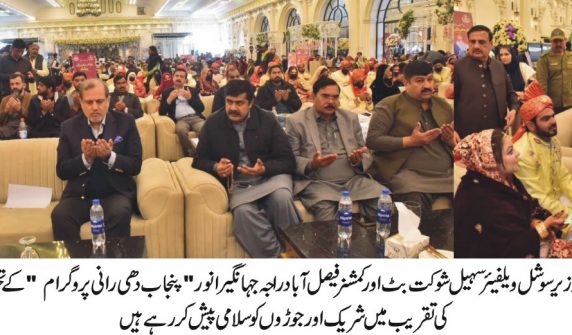 دھی رانی پروگرام