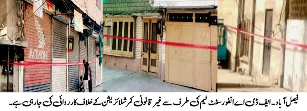ایف ڈی اے