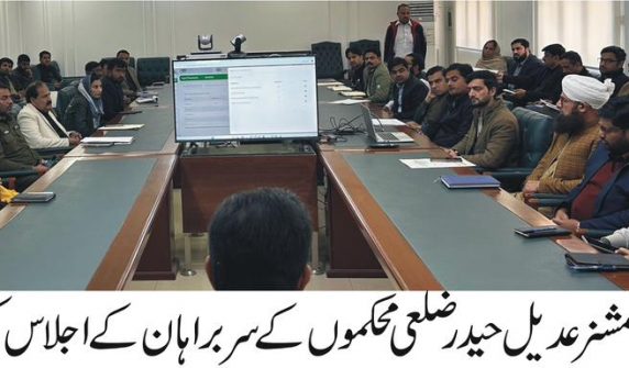 ڈپٹی کمشنر عدیل حیدر