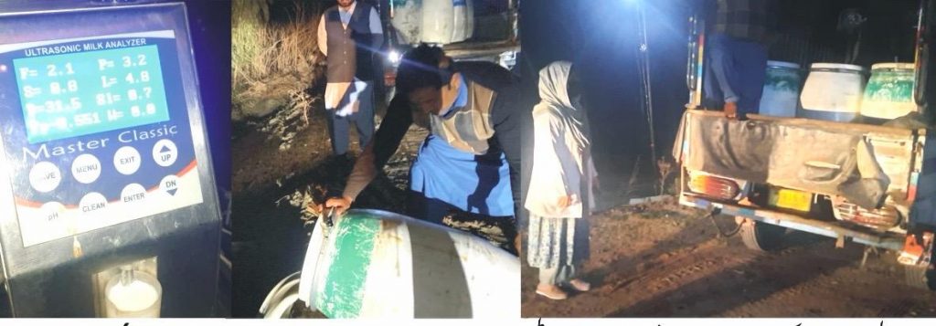 ڈی جی فوڈ اتھارٹی پنجاب