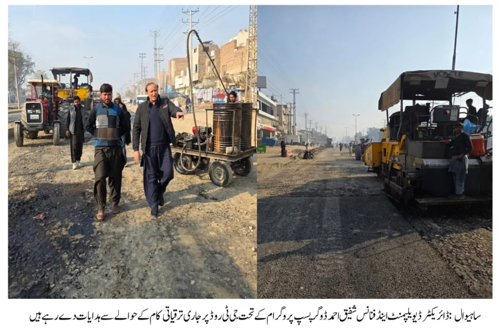 شفیق احمد ڈوگر