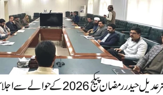 ڈپٹی کمشنر عدیل حیدر