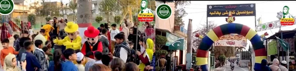 میونسپل کمیٹی پارک پھالیہ میں تین روزہ فیملی فیسٹیول