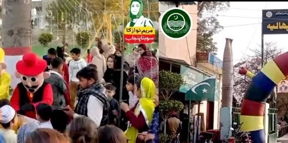 میونسپل کمیٹی پارک پھالیہ میں تین روزہ فیملی فیسٹیول