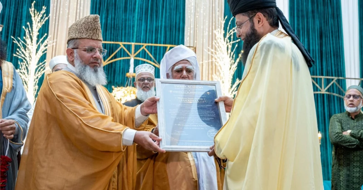 ڈاکٹرراغب حسین نعیمی