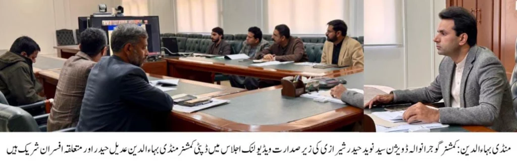 کمشنر گوجرانوالہ ڈویژن سید نوید حیدر شیرازی