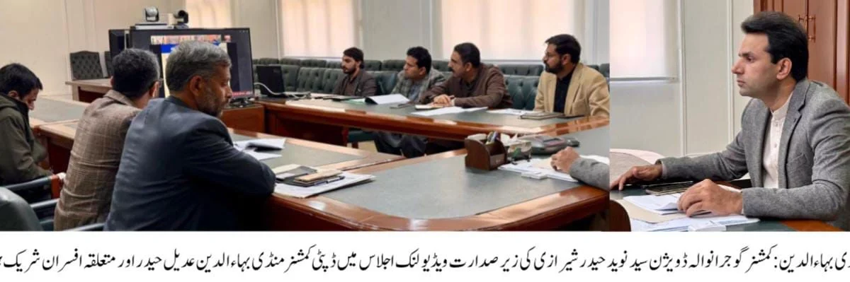 کمشنر گوجرانوالہ ڈویژن سید نوید حیدر شیرازی