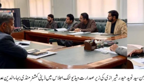 کمشنر گوجرانوالہ ڈویژن سید نوید حیدر شیرازی