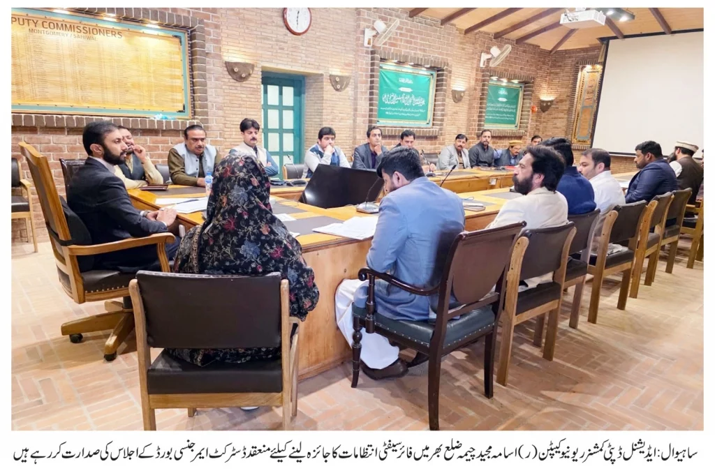 فائر سیفٹی کے انتظامات