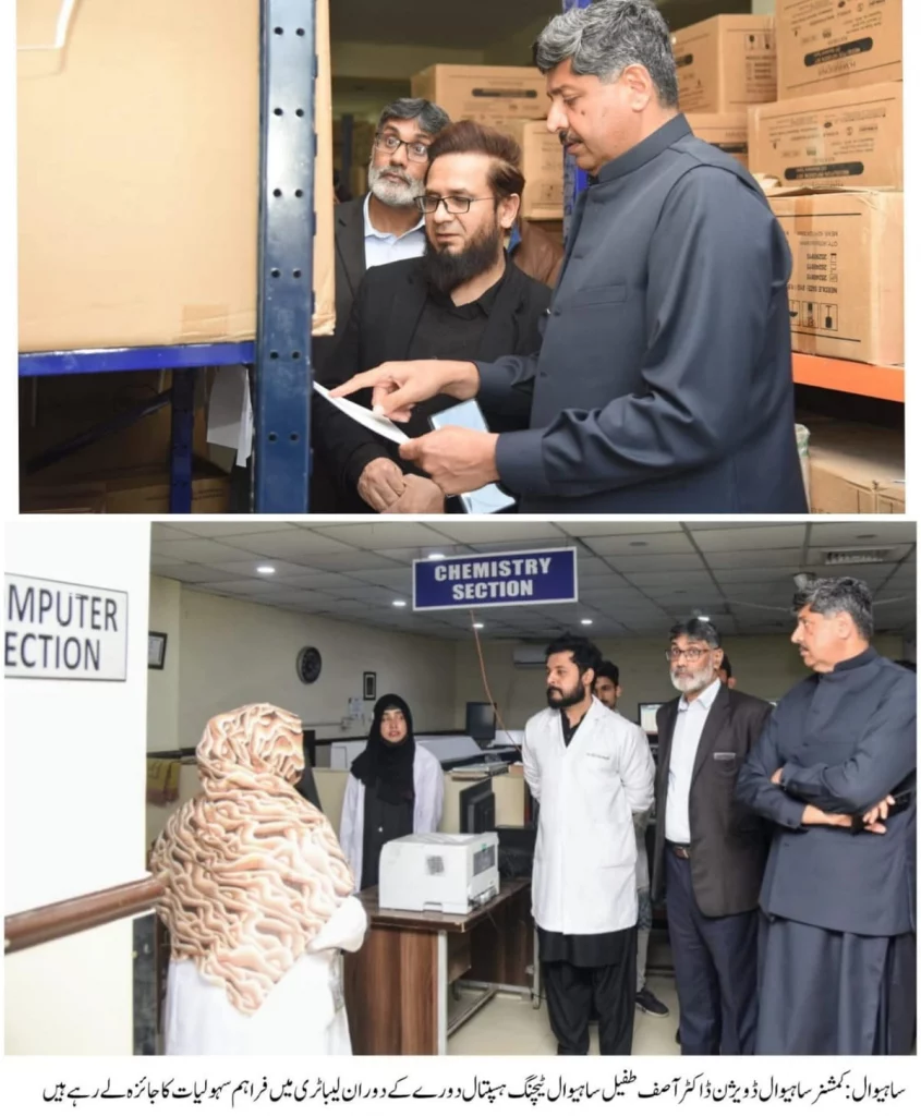 پرنسپل میڈیکل کالج ڈاکٹر محمد اختر