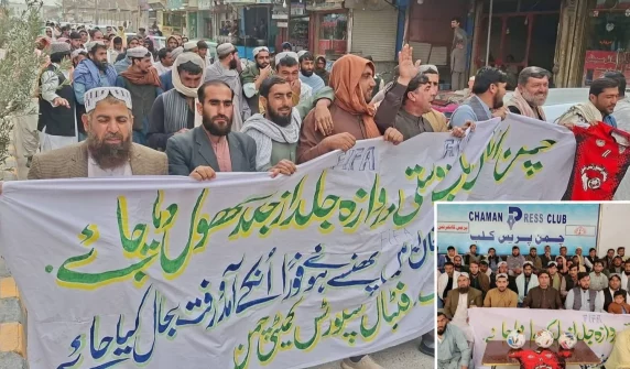 چمن بارڈر بندش