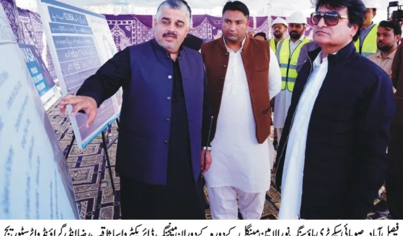 صوبائی سیکرٹری برائے ہاؤسنگ، اربن ڈویلپمنٹ اینڈ پبلک ہیلتھ انجینئرنگ ڈیپارٹمنٹ نورالامین مینگل سیوریج سسٹم