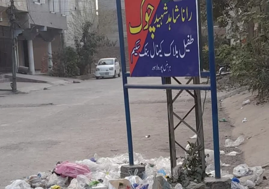 انسپکٹر رانا شاہد شہید