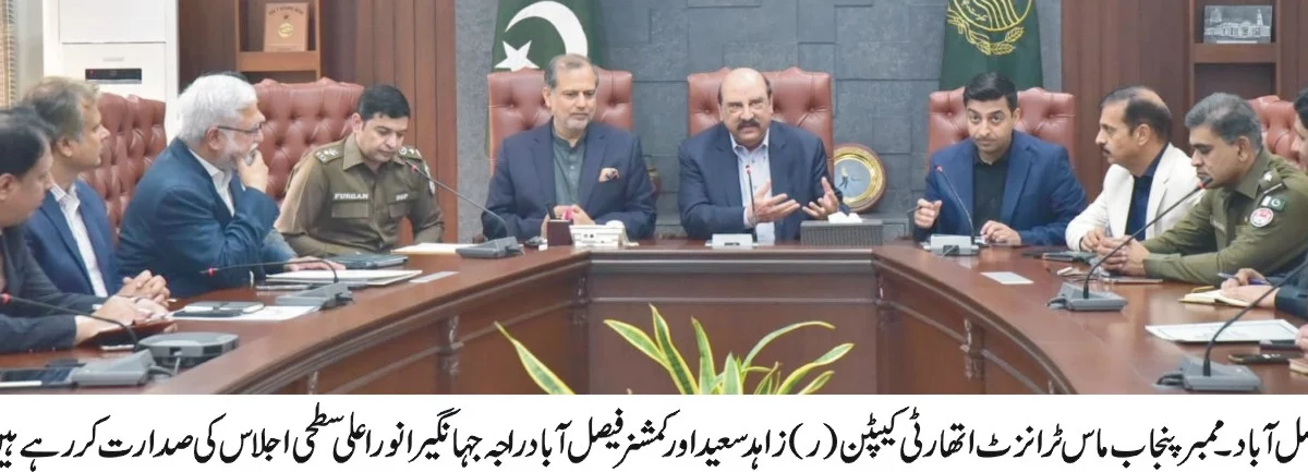 میگا ٹرانسپورٹ منصوبہ: اورنج لائن میٹرو بس و ٹرام کی تیاری: