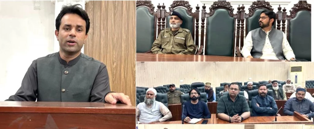 عیدالفطر پر فول پروف سیکورٹی انتظامات کے حوالے سے اہم اجلاس