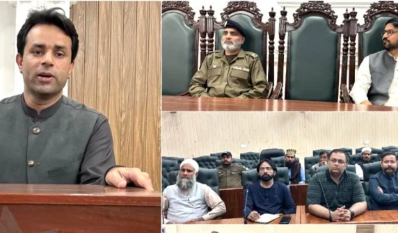 عیدالفطر پر فول پروف سیکورٹی انتظامات کے حوالے سے اہم اجلاس