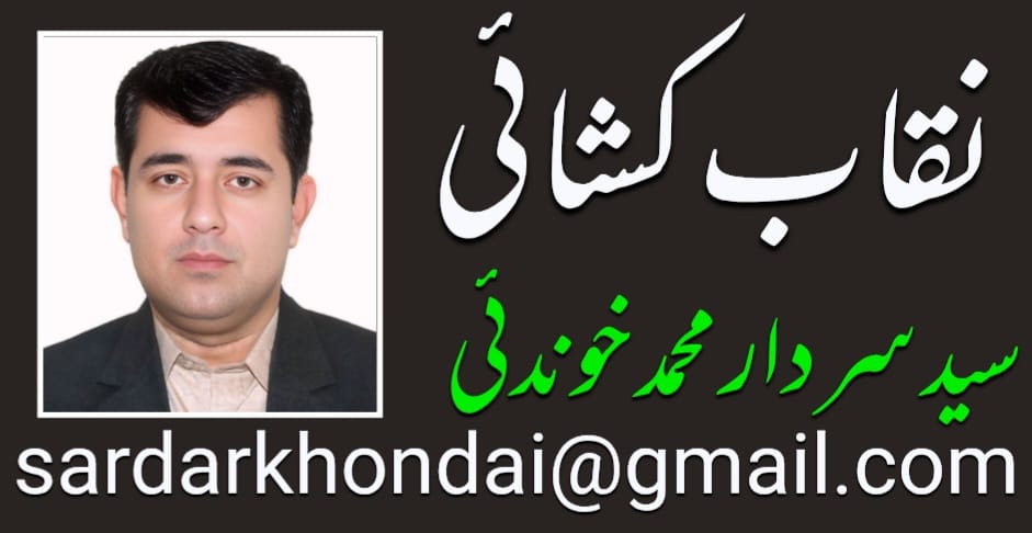 وقت کے فرعون کی ناک میں نکیل