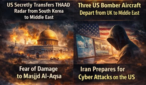 مشرق وسطیٰ میں بڑھتی ہوئی کشیدگی اور ممکنہ جنگ کے خطرات کی نمائندہ تصویر