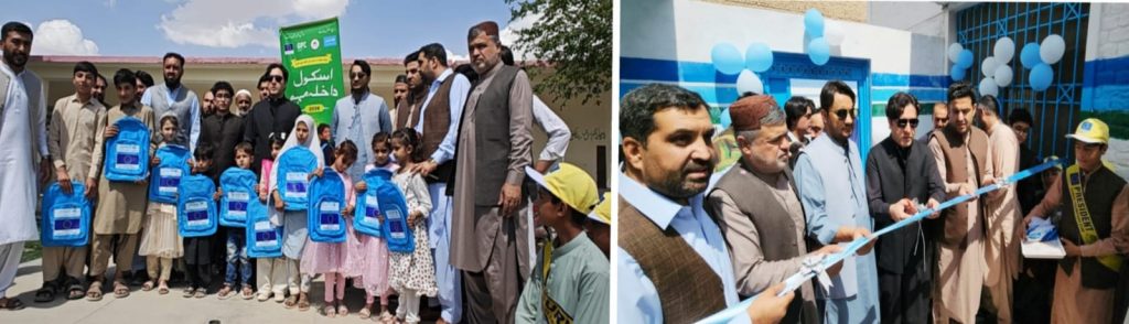 اسکول انرولمنٹ مہم بلوچستان چمن تقریب طلبہ تعلیم