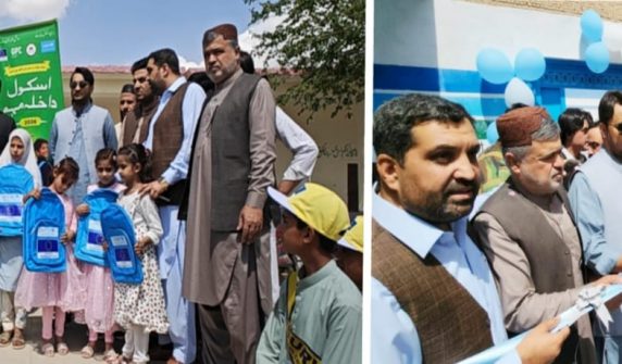 اسکول انرولمنٹ مہم بلوچستان چمن تقریب طلبہ تعلیم