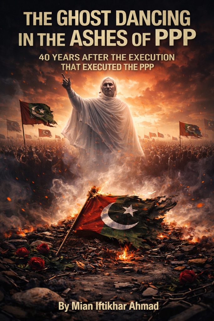 پیپلز پارٹی 04 اپریل لاڑکانہ کارکنان بھٹو یاد تقریب
