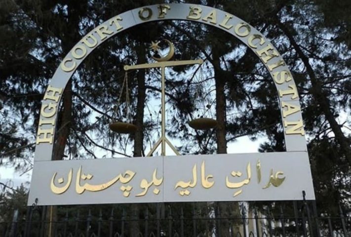 بلوچستان ہائیکورٹ کا اساتذہ کے تبادلوں پر اہم حکم