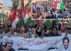 کوئٹہ میں خیبر پختونخوا میں گورنر راج کے خلاف پشتونخوا ملی عوامی پارٹی کا احتجاجی مظاہرہ