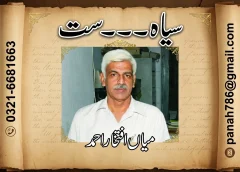 امریکی معیشت اور عالمی منڈیوں کا "یک طرفہ جذب” سے "دو طرفہ دراڑ” کی طرف سفر